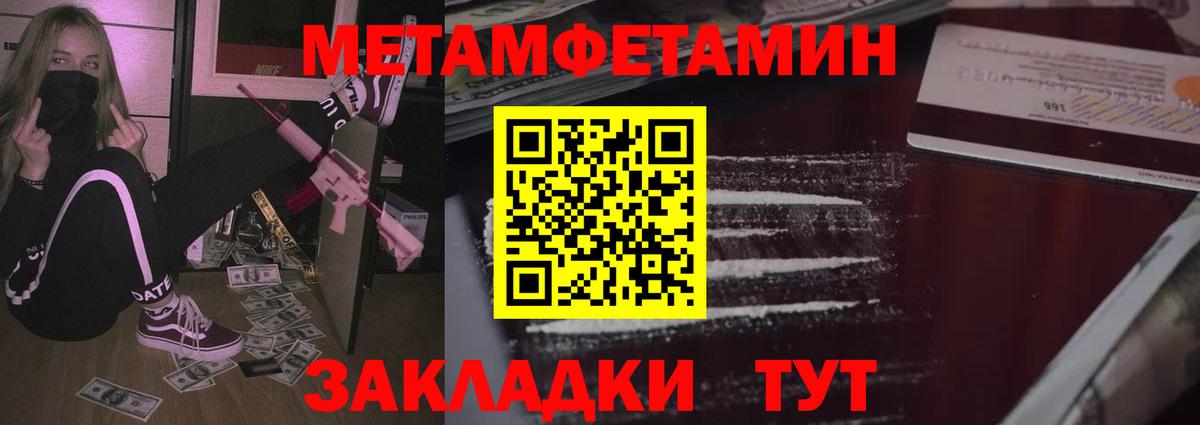 АМФЕТАМИН 98%  Вход с VPN  Амфетамин    ССЫЛКА  Узловая  Amphetamine 