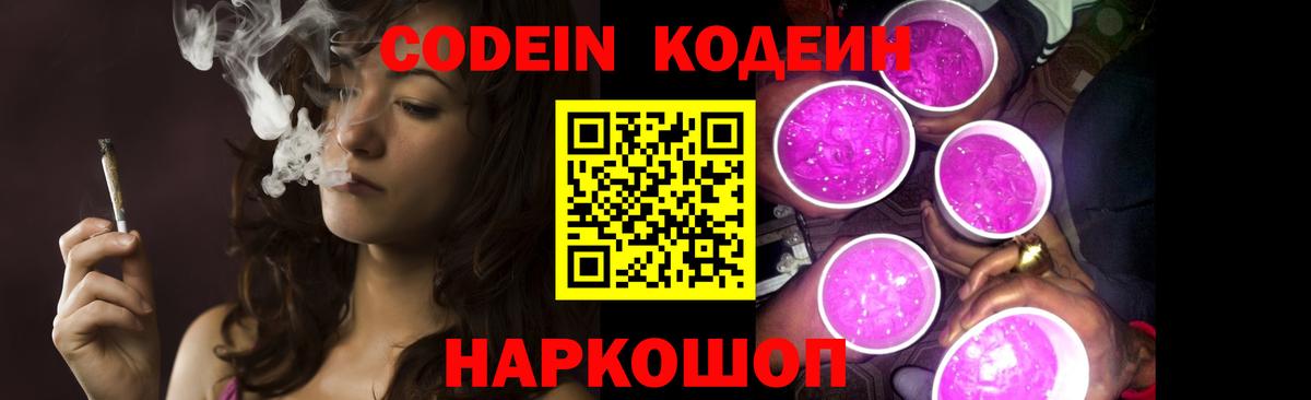 Узловая  Альфа ПВП СОЛЬ   Меф   КОКАИН  Гашиш  Вход с VPN  Codein  Канабис  ЭКСТАЗИ 