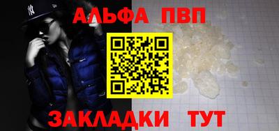 первитин Кунгур