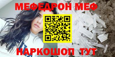 гидра Кумертау