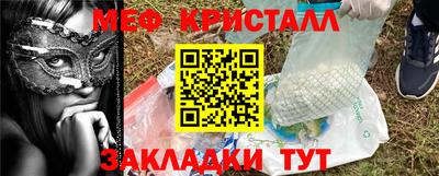 первитин Кунгур
