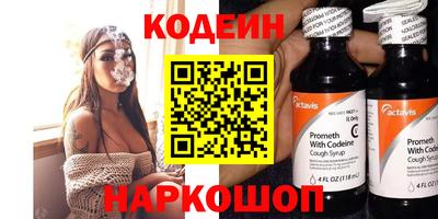 гидра Кумертау