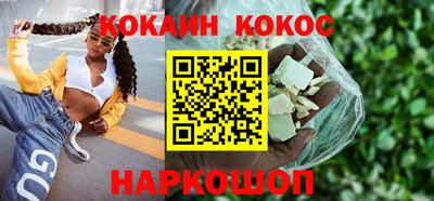 гидра Кумертау