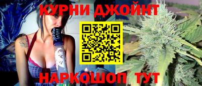 соль курить ск Кулебаки