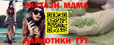соль курить ск Кулебаки