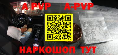 первитин Кунгур