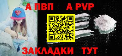 первитин Кунгур