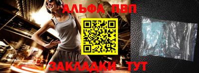 гидра Кумертау