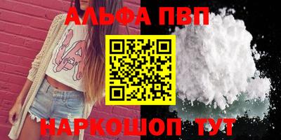 первитин Кунгур
