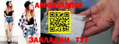 соль курить ск Кулебаки