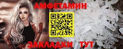 первитин Кунгур