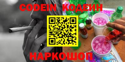 альфа пвп Малгобек