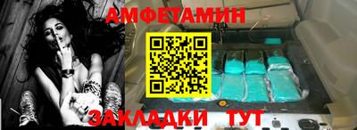 гидра Кумертау