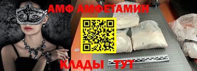 первитин Кунгур