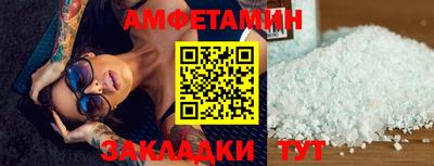 соль курить ск Кулебаки