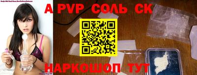 гидра Кумертау