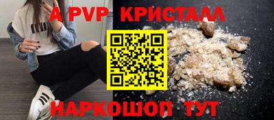 соль курить ск Кулебаки