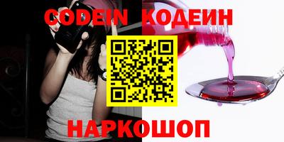 гидра Кумертау