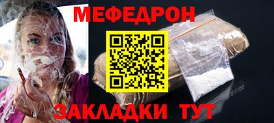 трава Мариинск