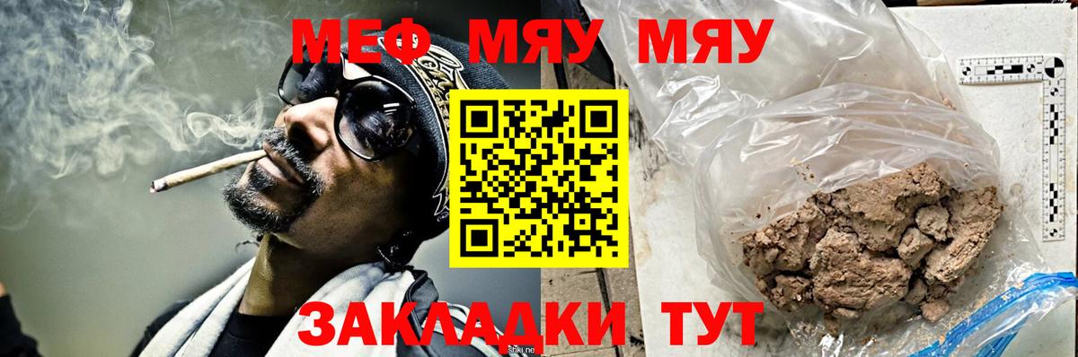 МЕФ Узловая