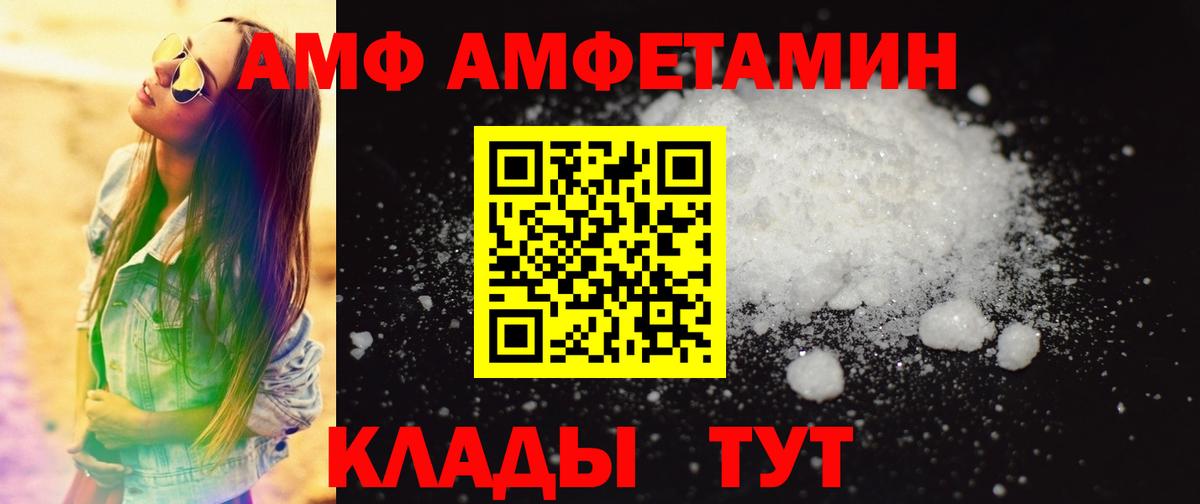 Первитин винт  Вход с VPN  Узловая  Первитин винт 