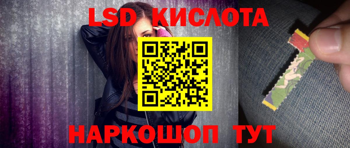 Марки 25I-NBOMe  купить наркоту  Вход с VPN  Марки NBOMe 1,8мг  Узловая  Марки NBOMe 1,8мг 